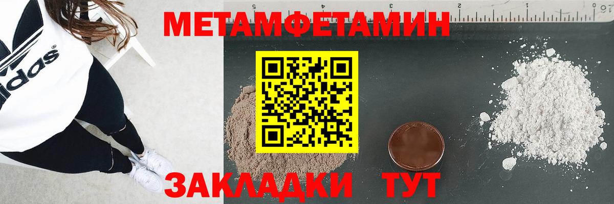 Амфетамин 98% Знаменск