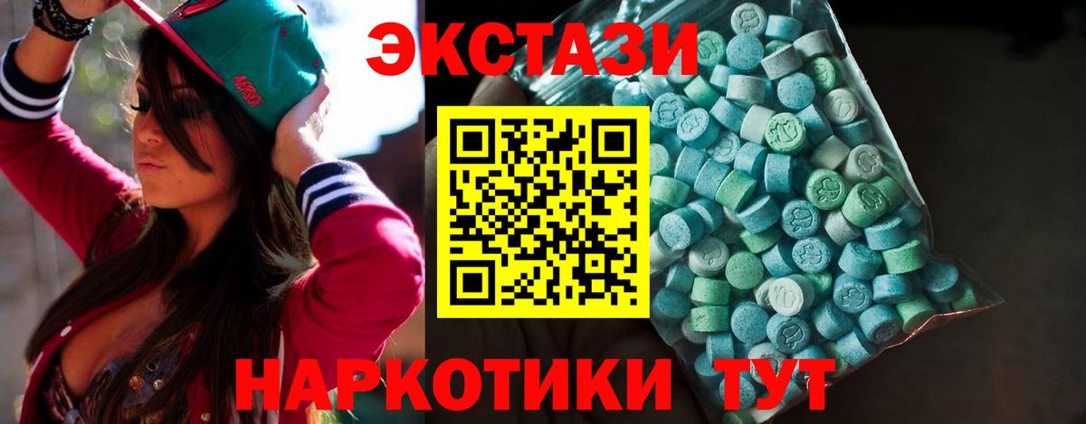 ЭКСТАЗИ TESLA Знаменск