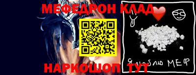 стафф Кунгур