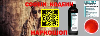 стафф Кунгур