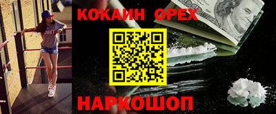 стафф Кунгур