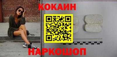 стафф Кунгур