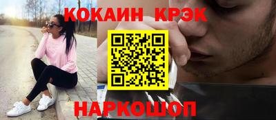 спиды Кулебаки