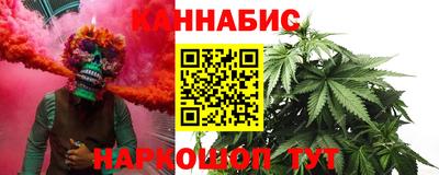 стафф Кунгур