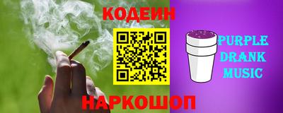 стафф Кунгур