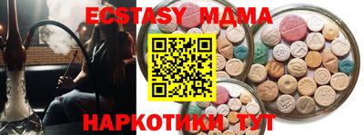 стафф Кунгур