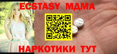 стафф Кунгур