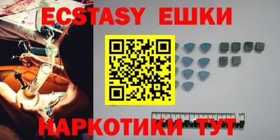 стафф Кунгур