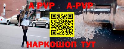 стафф Кунгур