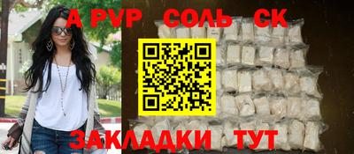 спиды Кулебаки