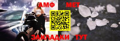 спиды Кулебаки