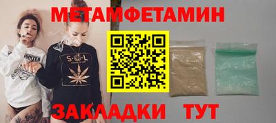 стафф Кунгур