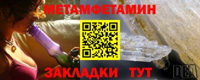 стафф Кунгур