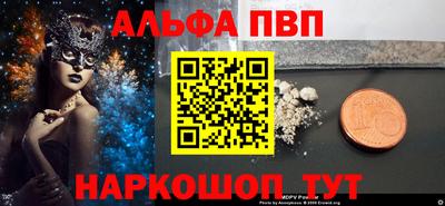 стафф Кунгур
