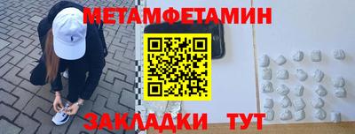 спиды Кулебаки