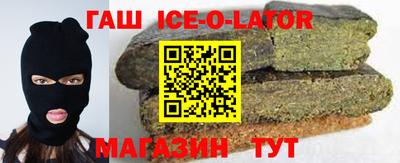 стафф Кунгур