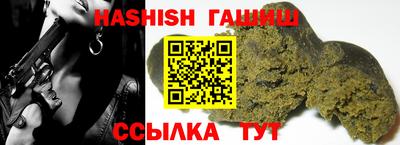 стафф Кунгур