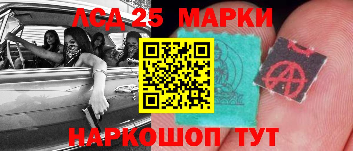 Знаменск  LSD-25 экстази ecstasy  Вход с VPN  Лсд 25 экстази кислота 