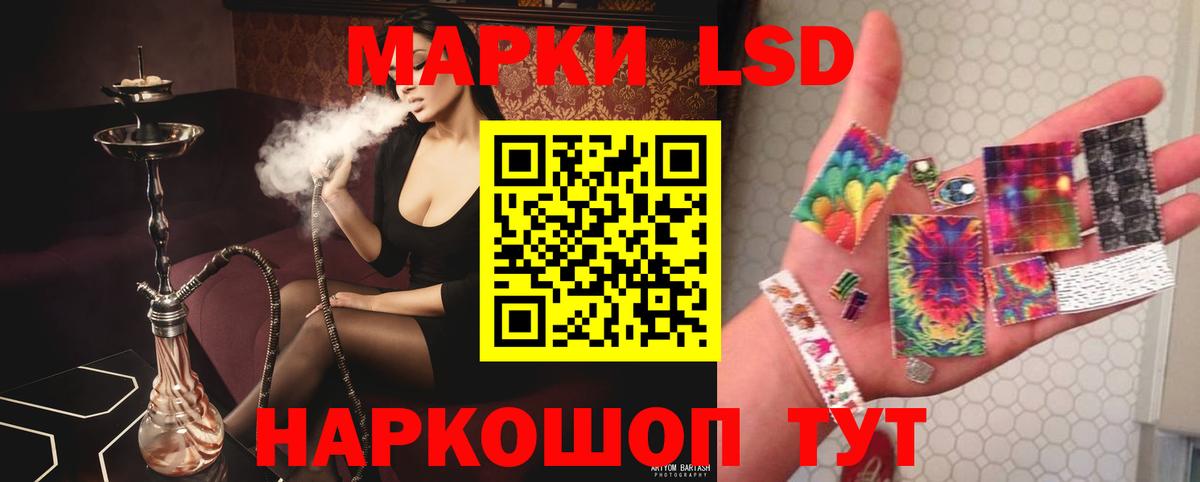 LSD-25 экстази ecstasy Знаменск