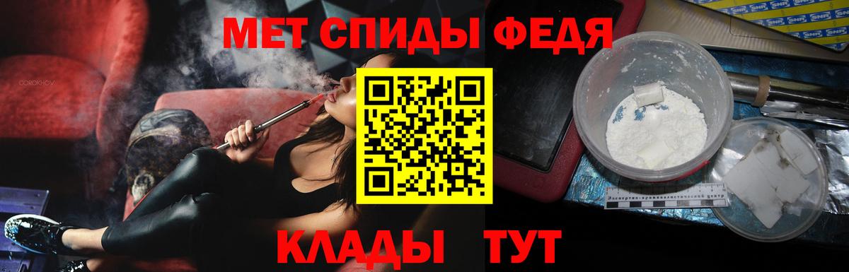 Знаменск  МЕТАМФЕТАМИН мет  МЕТАМФЕТАМИН мет  Вход с VPN 